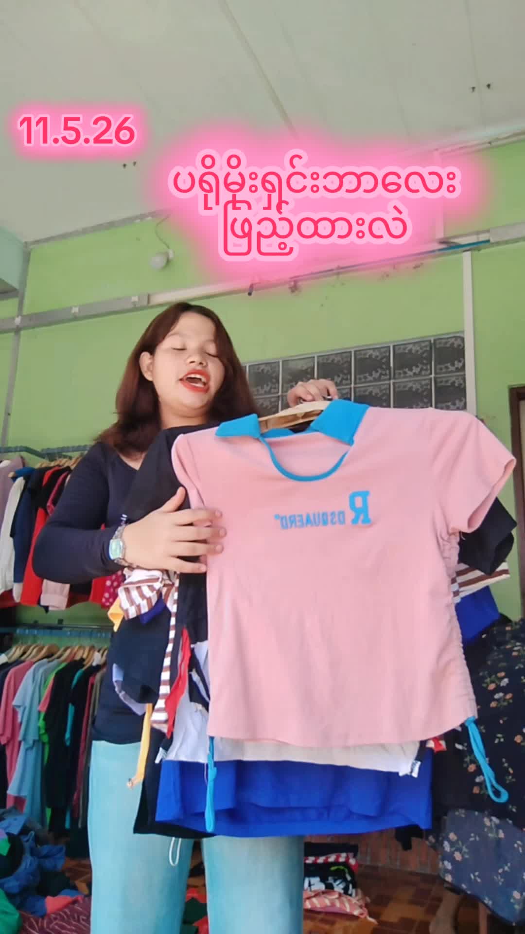 @5000တန် KH VintageCollection 2