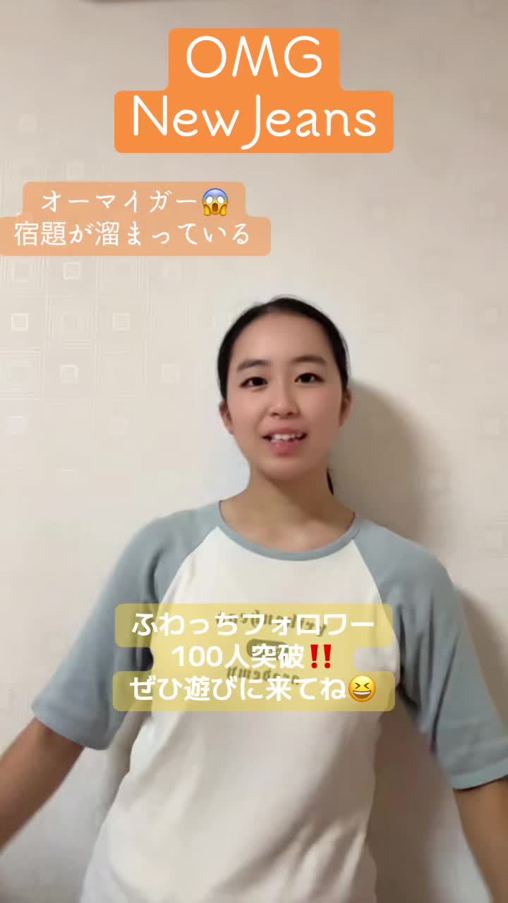 @医学部志望のNiko
