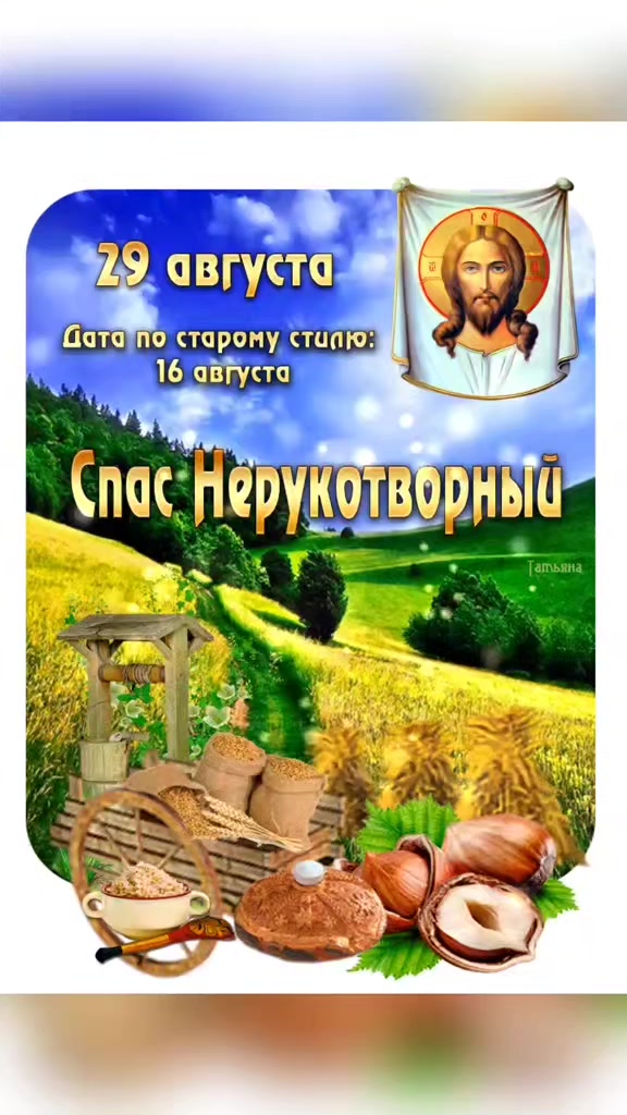 @Ксюша