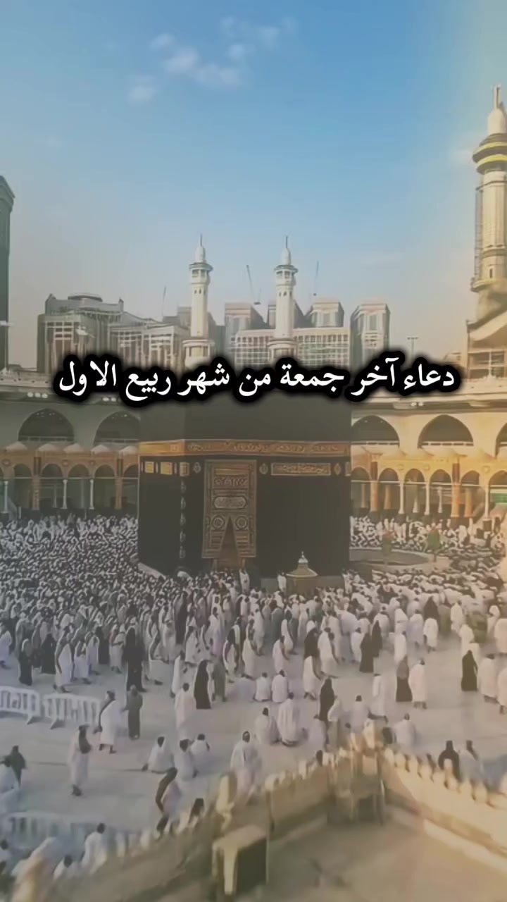 @روح وريحان