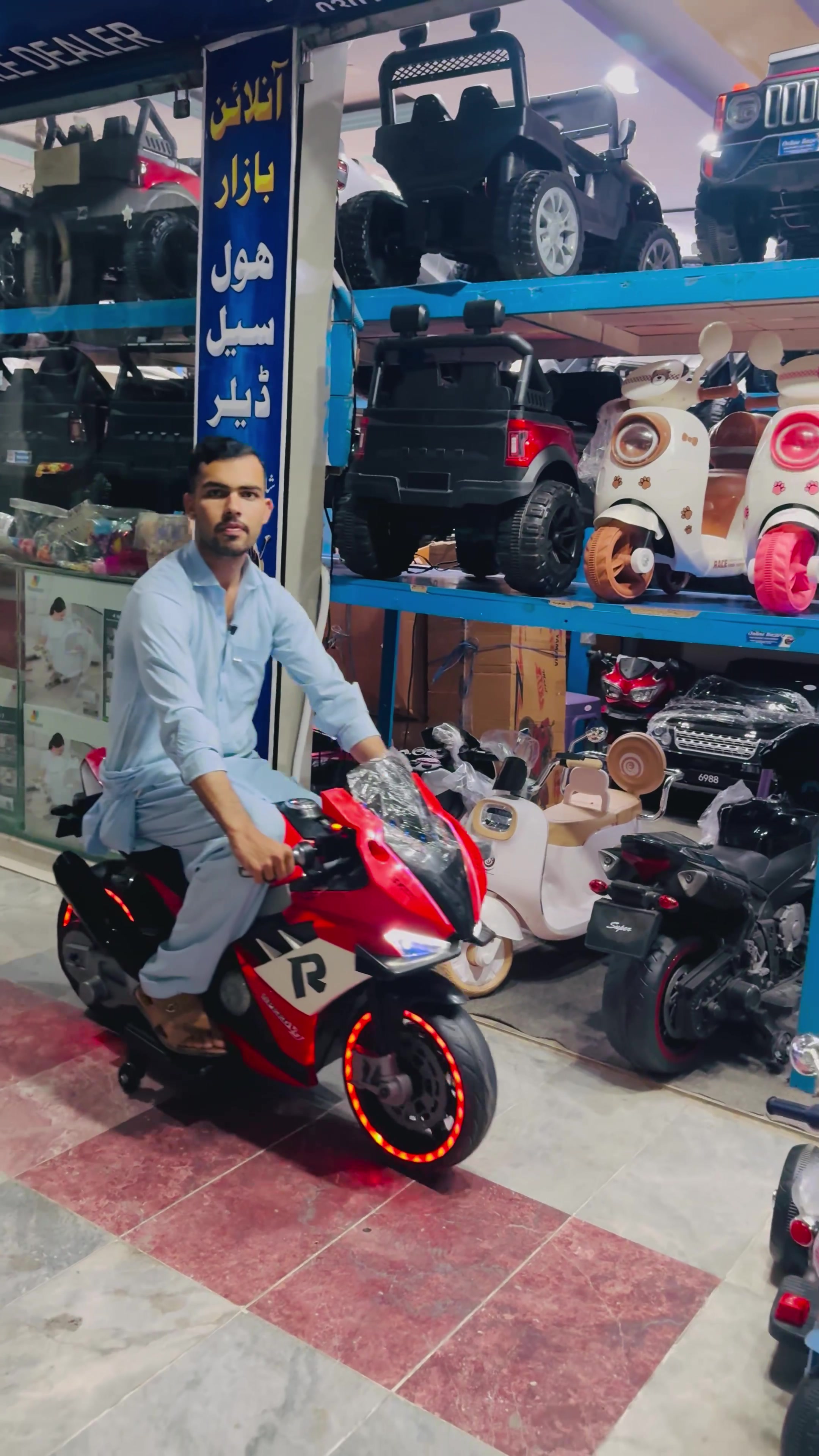 @Online Bazar