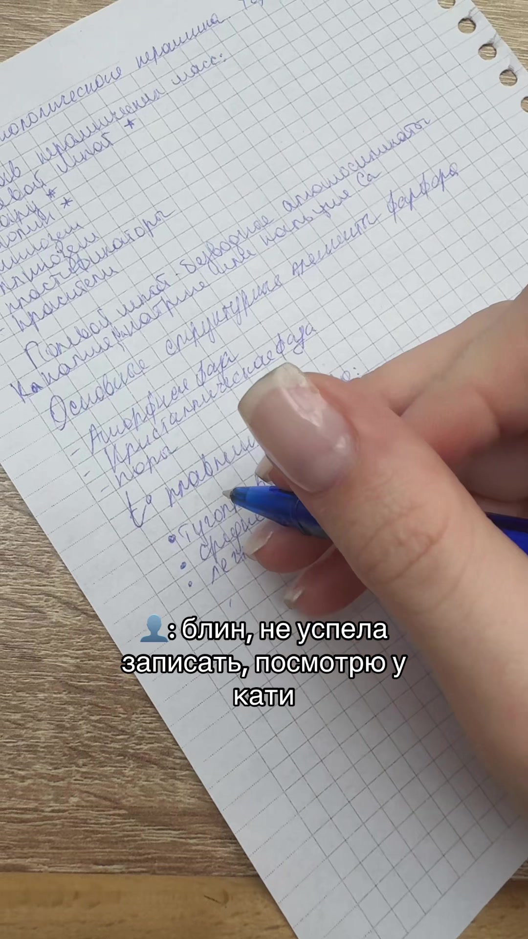 @я аня
