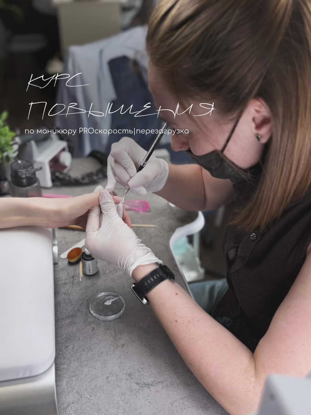 @hlushan.nails