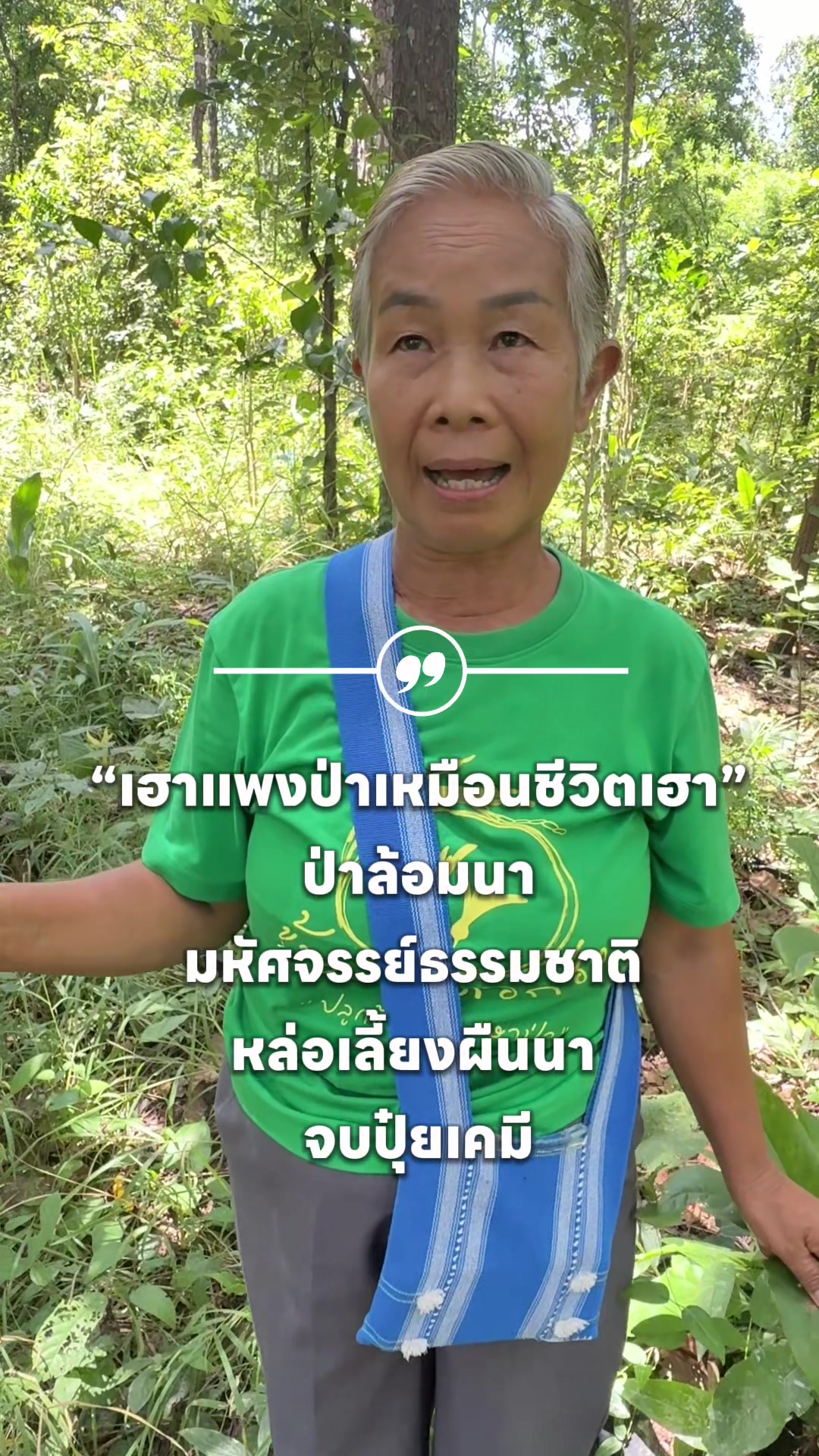 @เกษตรสัญจร