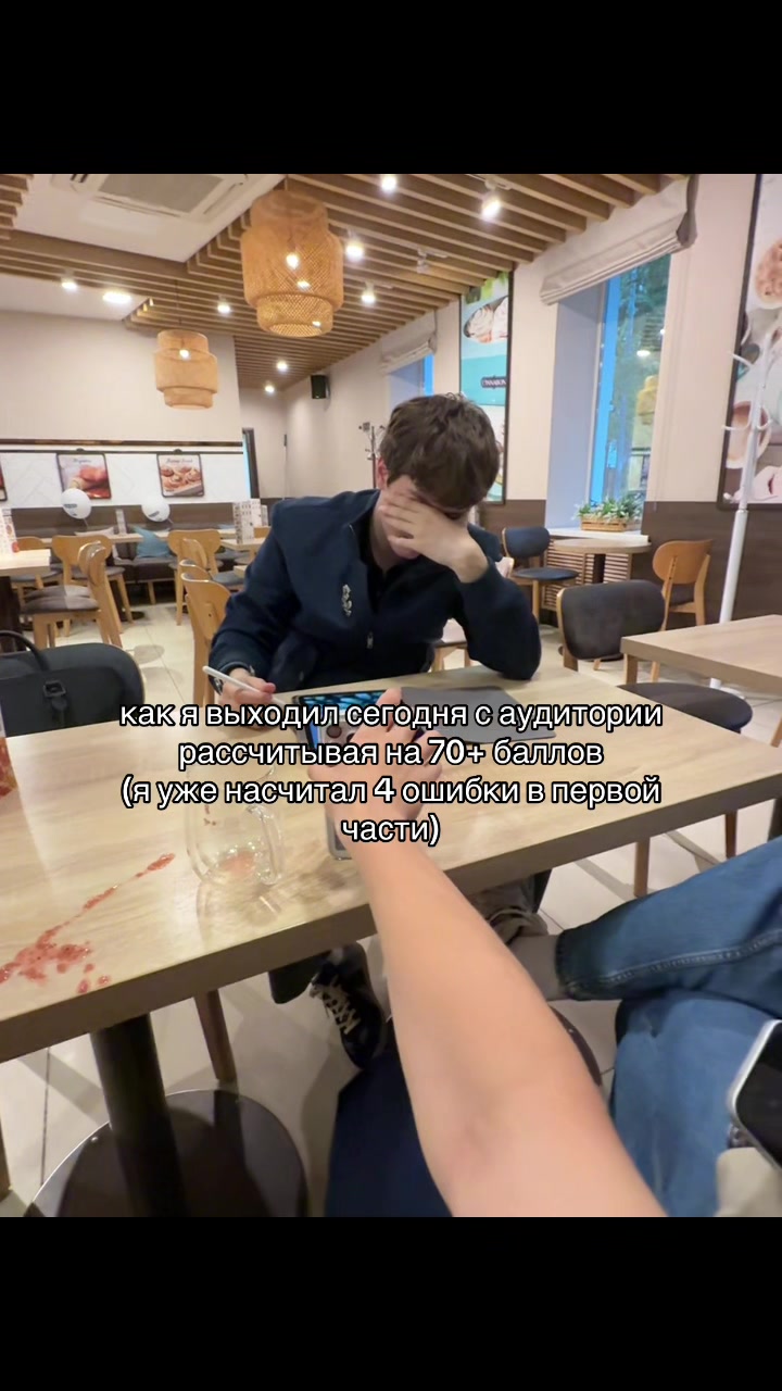 @Erema