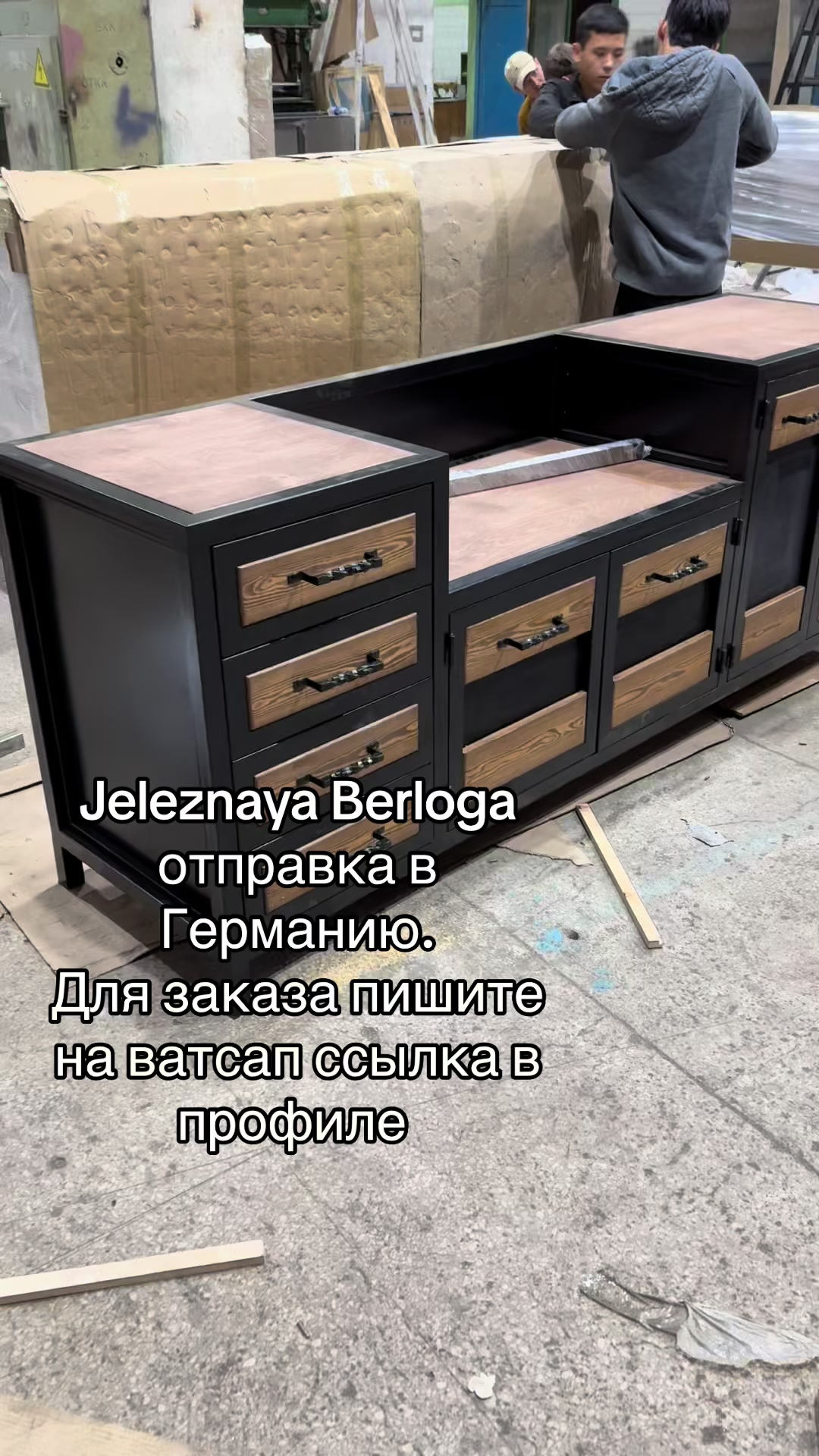 @jeleznaya_berloga