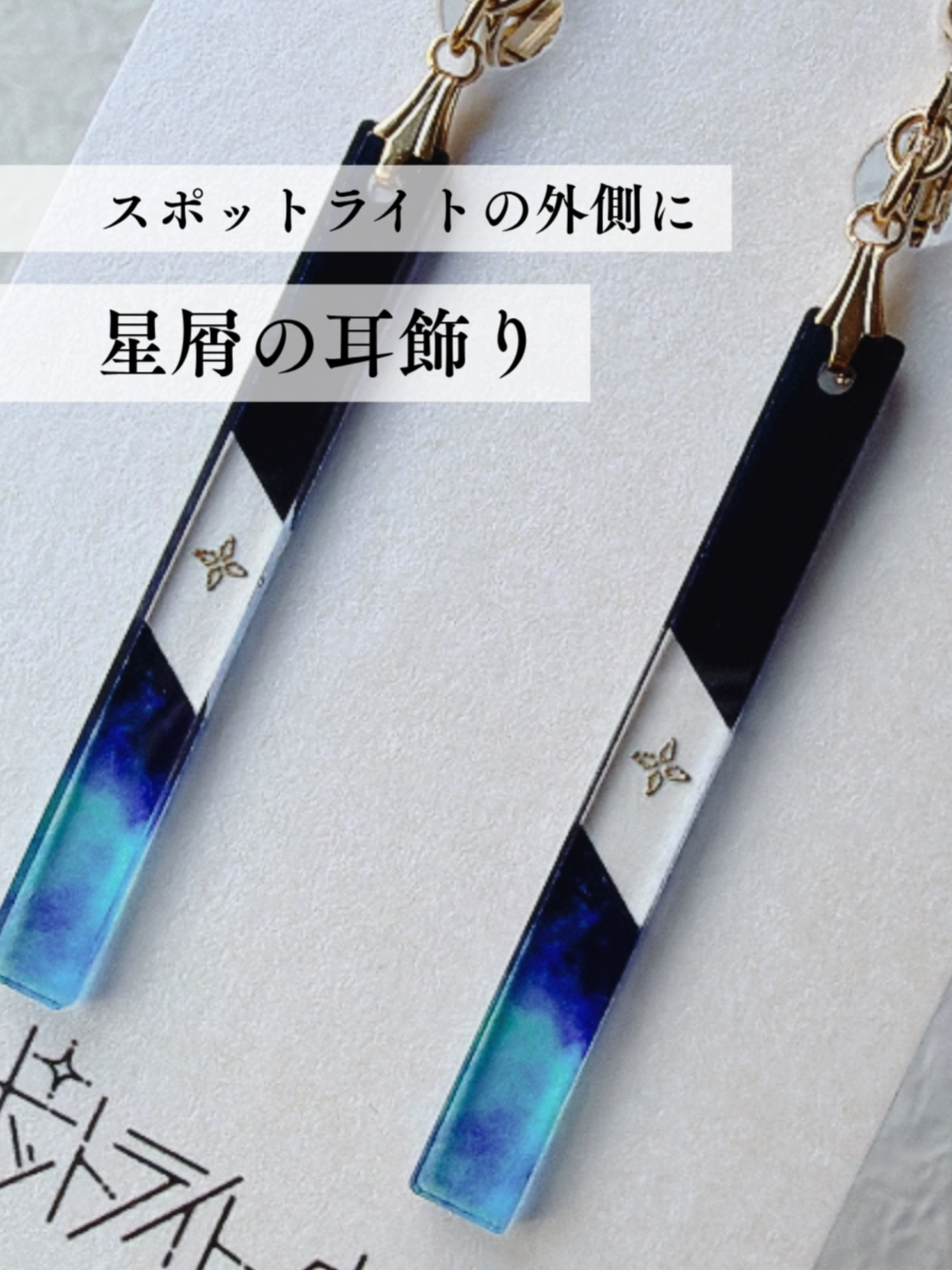 @宙フェス