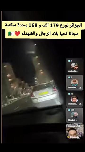 @🇩🇿إبن-الجزائر