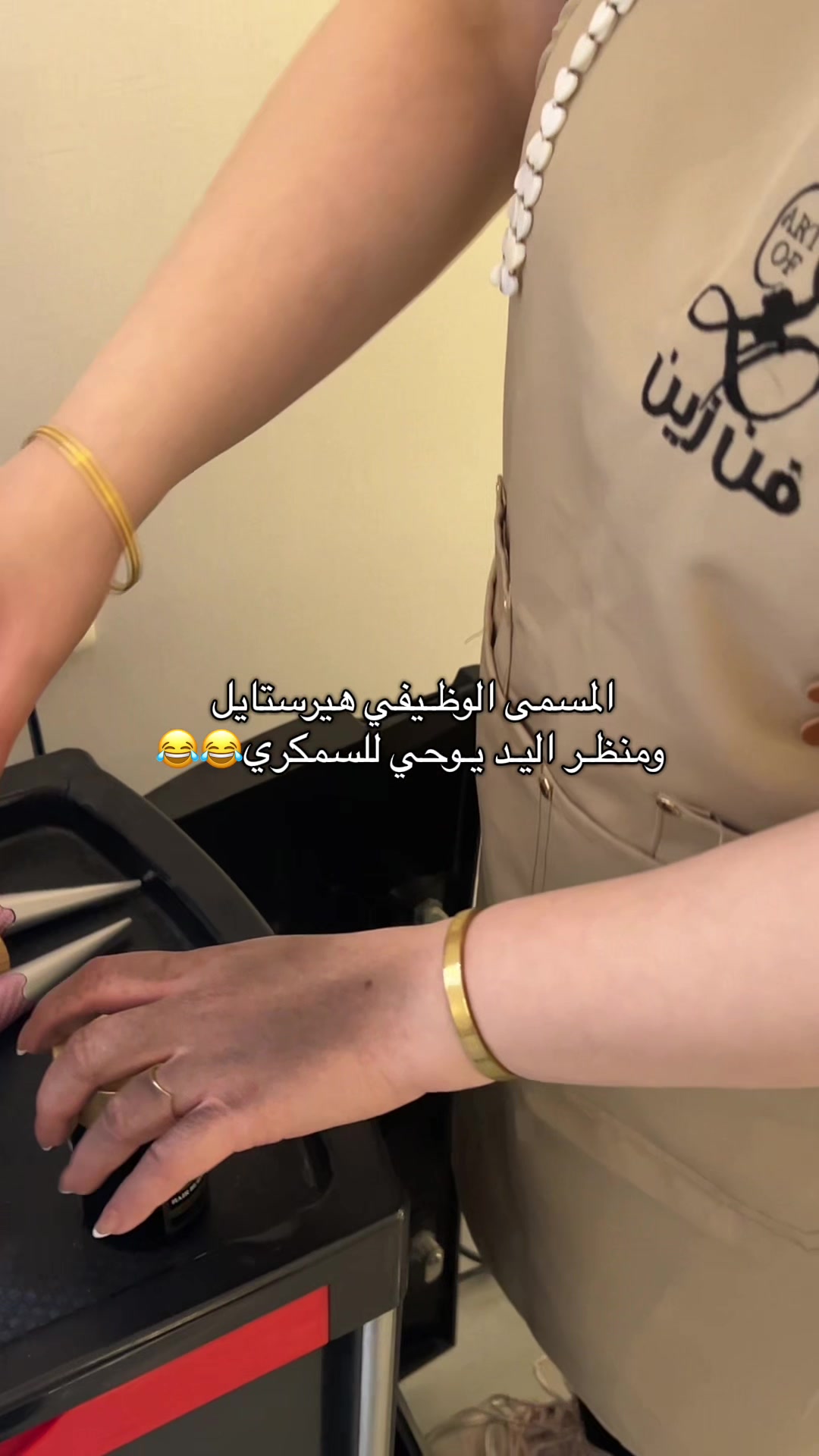 @صالون فن زين