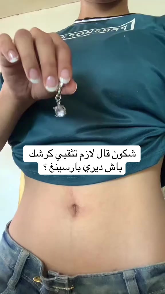 @FAKE IT !