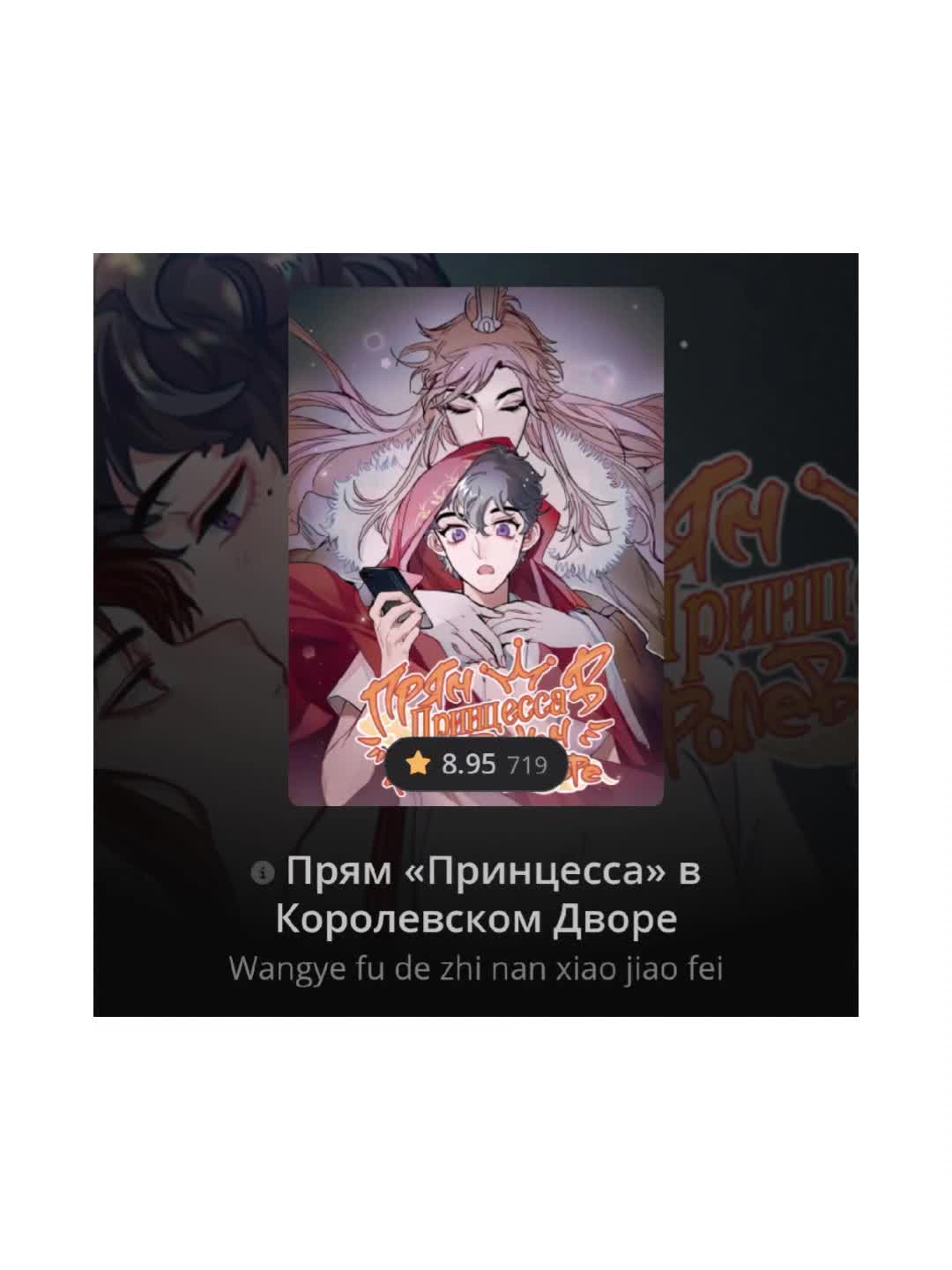 @Кихо