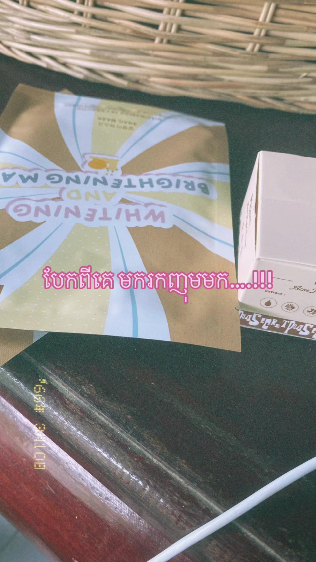 @នឹកគេ🪫