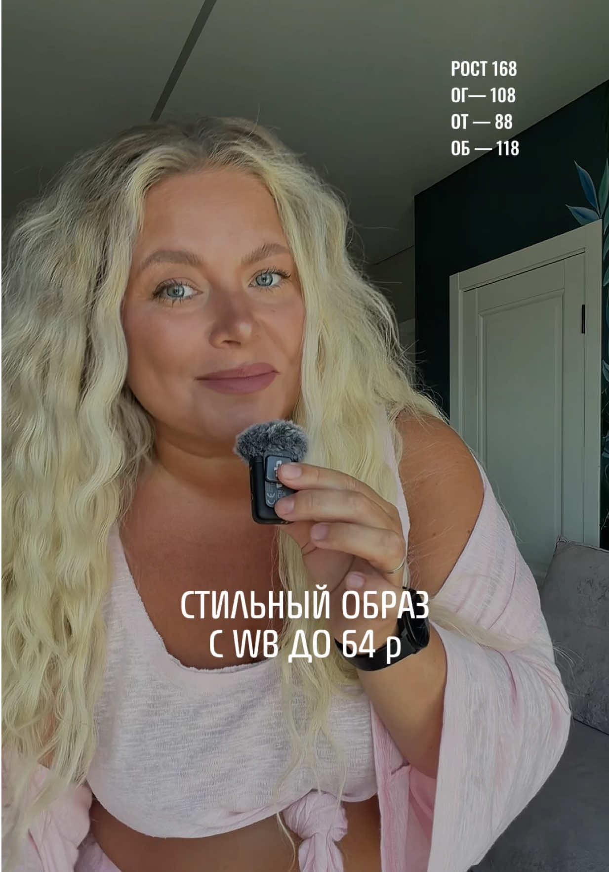 @Светлана Комарова