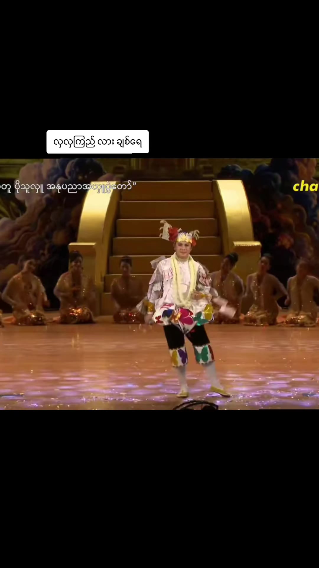 @Hninei :Phoe chit fan girl