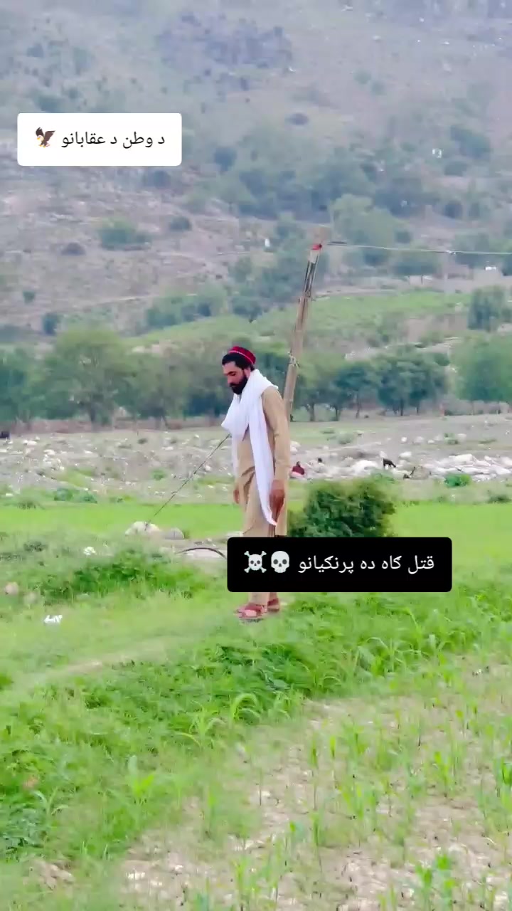 @Huzifa❣️Afghan