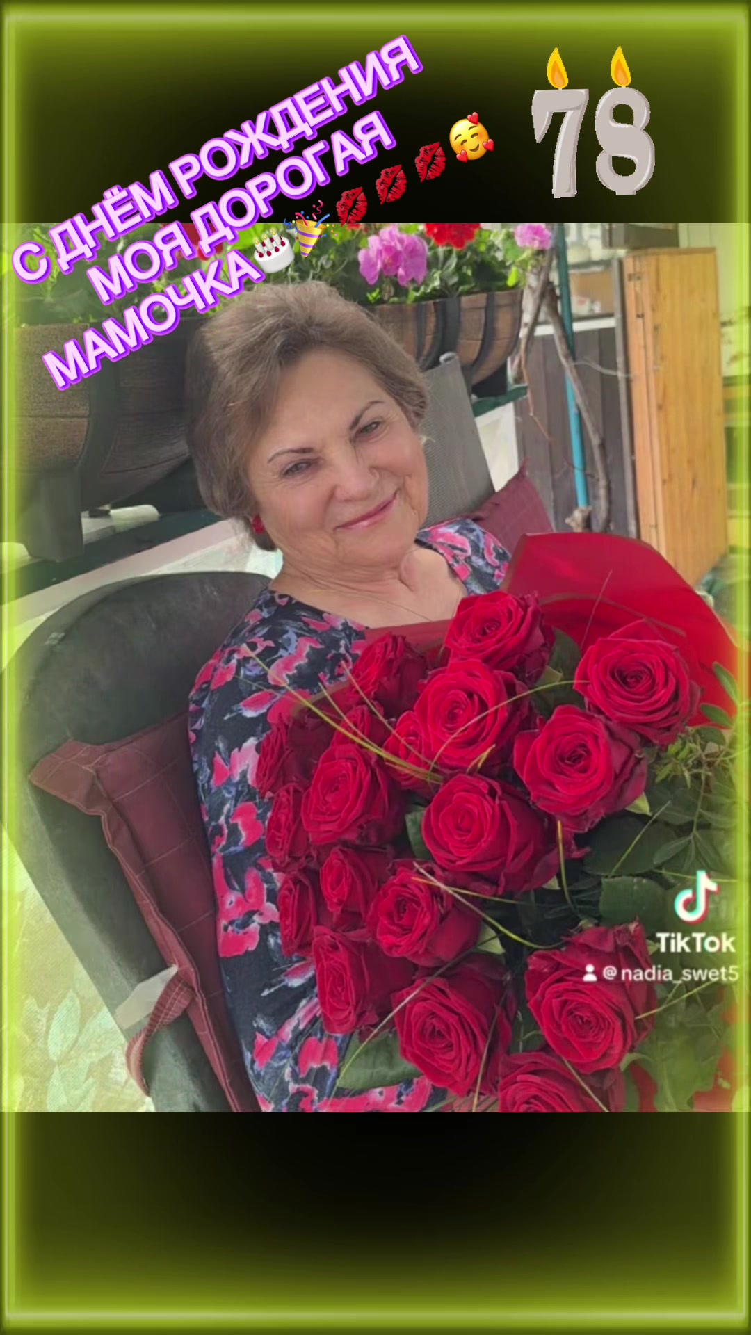 @🎼🎵🎤🌞NADIA🌞🎤СОЛНЫШКО🎶🎶