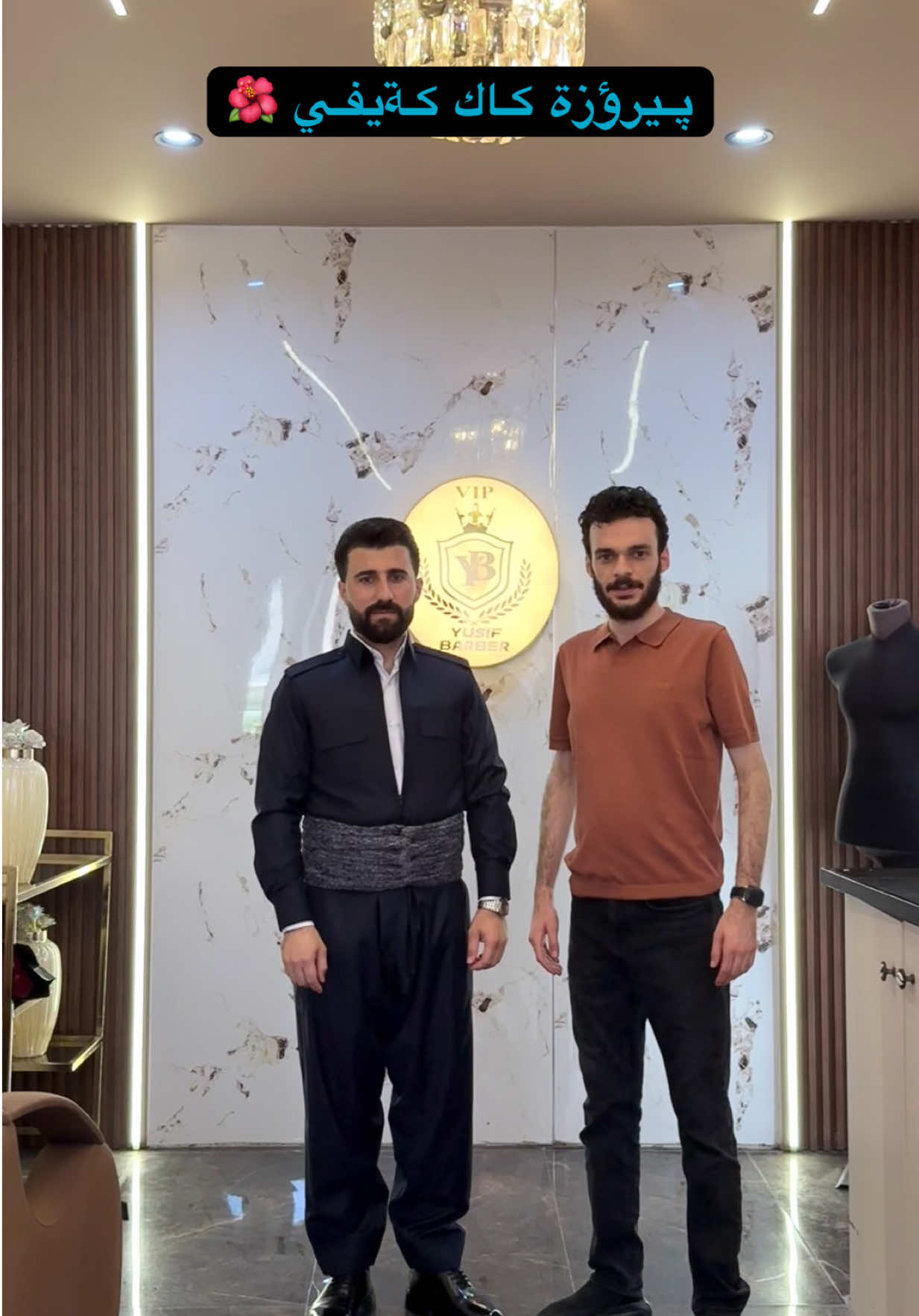 @💈IBRAHEM BARBER SHOP 💈