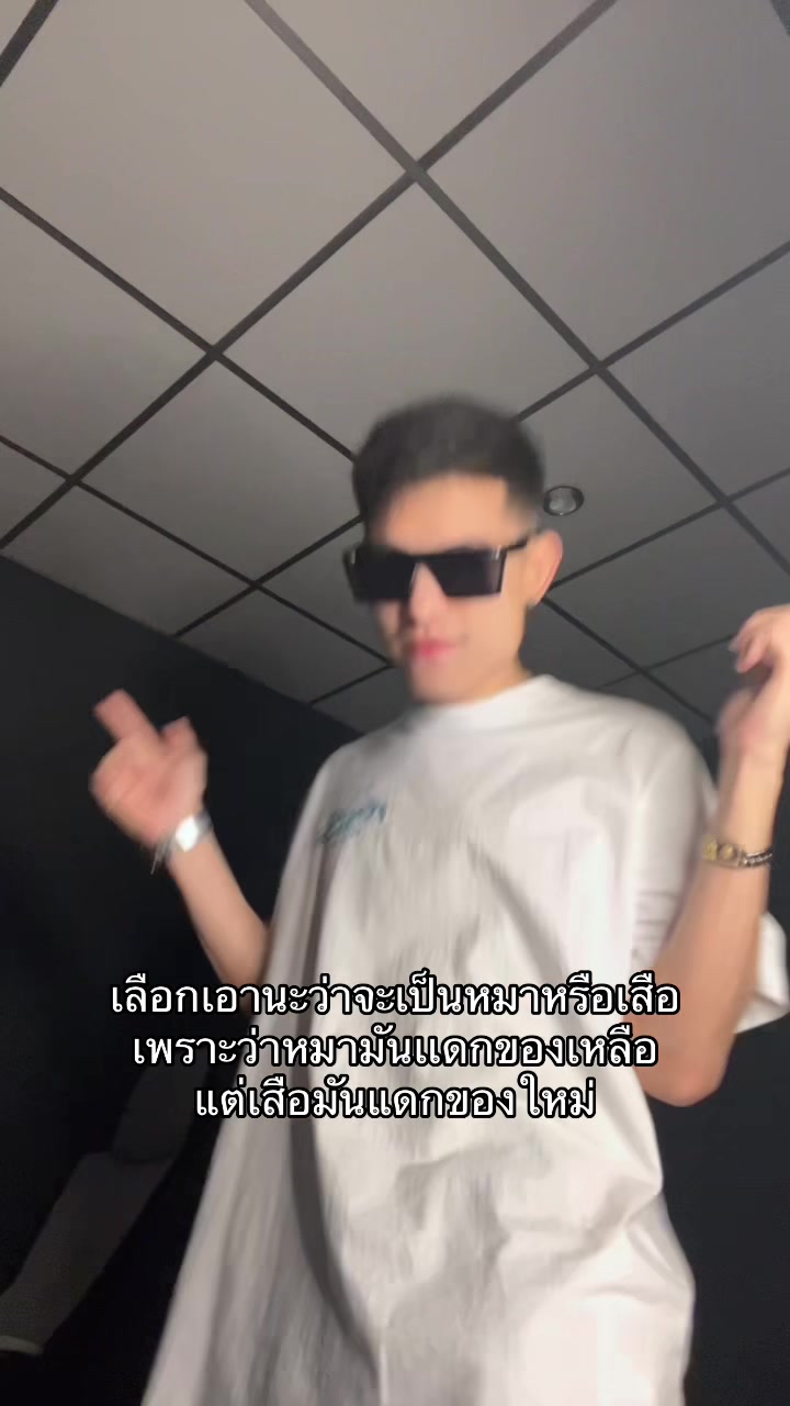 @ทีทร คลองหก