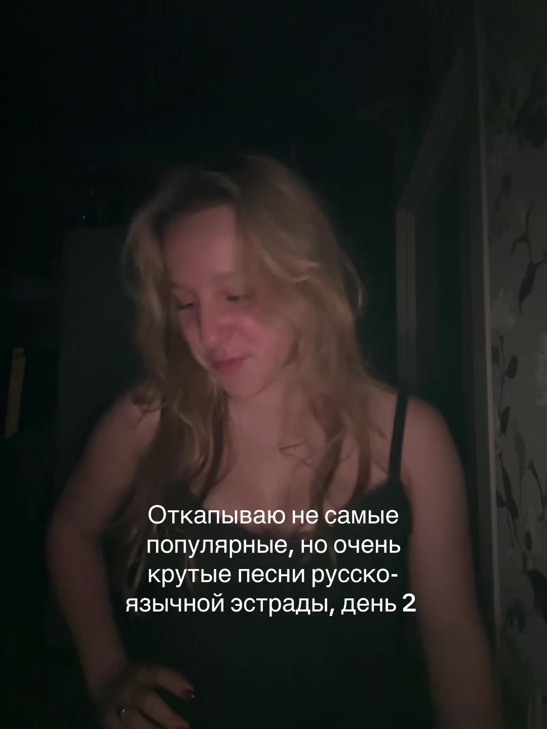 @Настя Бабастя