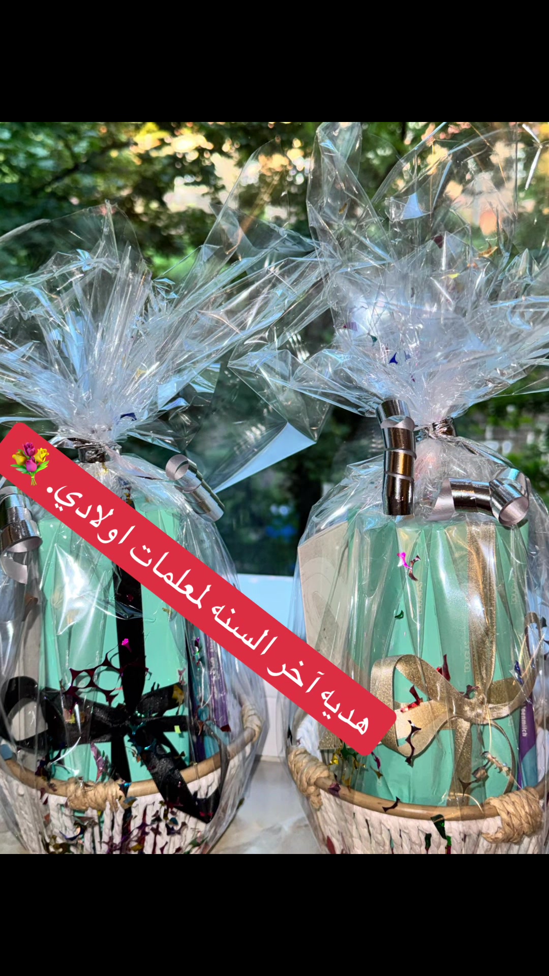 @لبنى في ألمانيا
