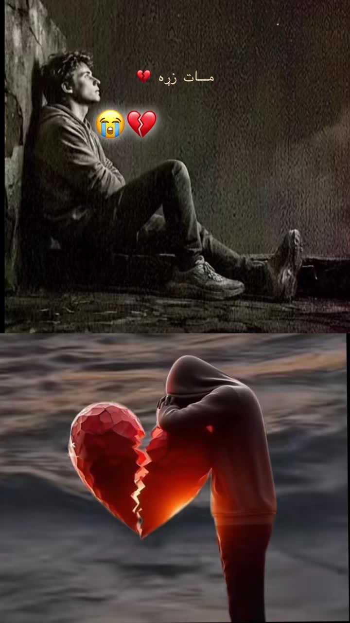@( مـــ💔ـــــــات🕯️ زړه 💔 )