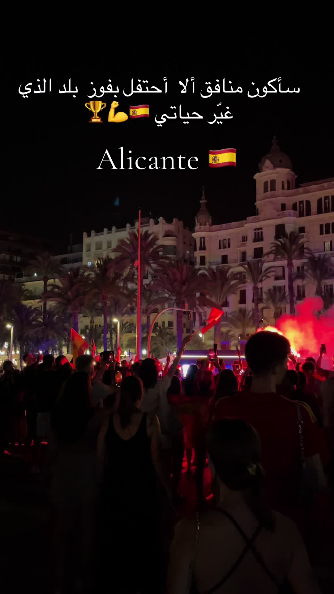 @Alicante el momento🇪🇸🇩🇿