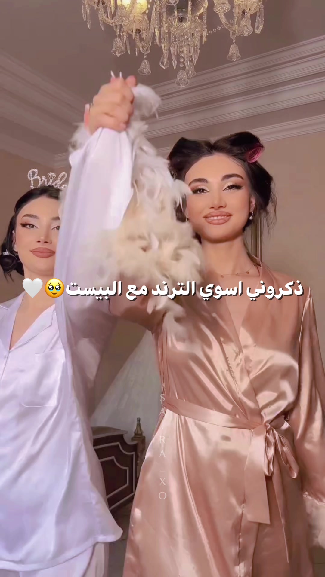 @ٍسًےـٱرٌة🪄🤍