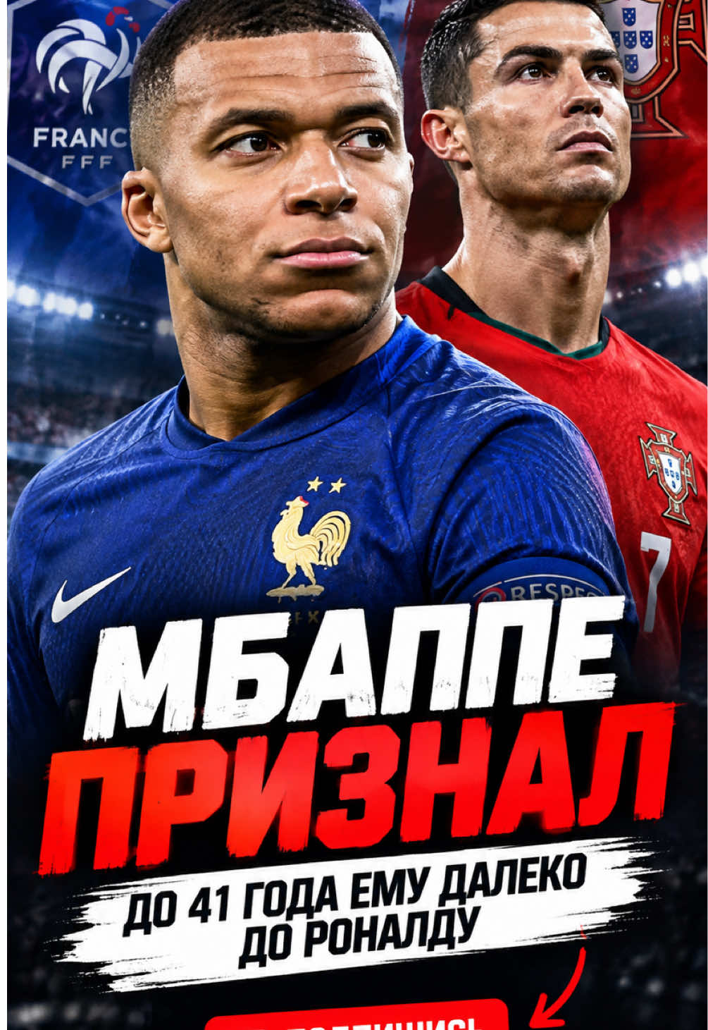 @ВСЕ О ФУТБОЛЕ ⚽️