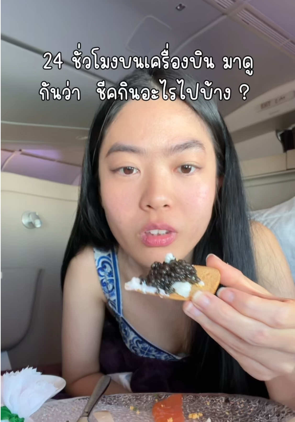 @ชีค กินหรูอยู่สบายกับCheek