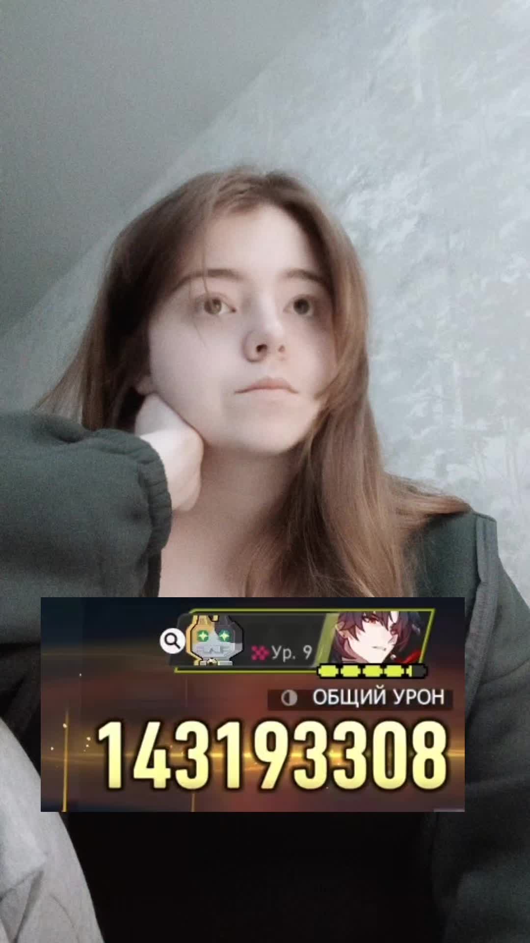 @шелуха