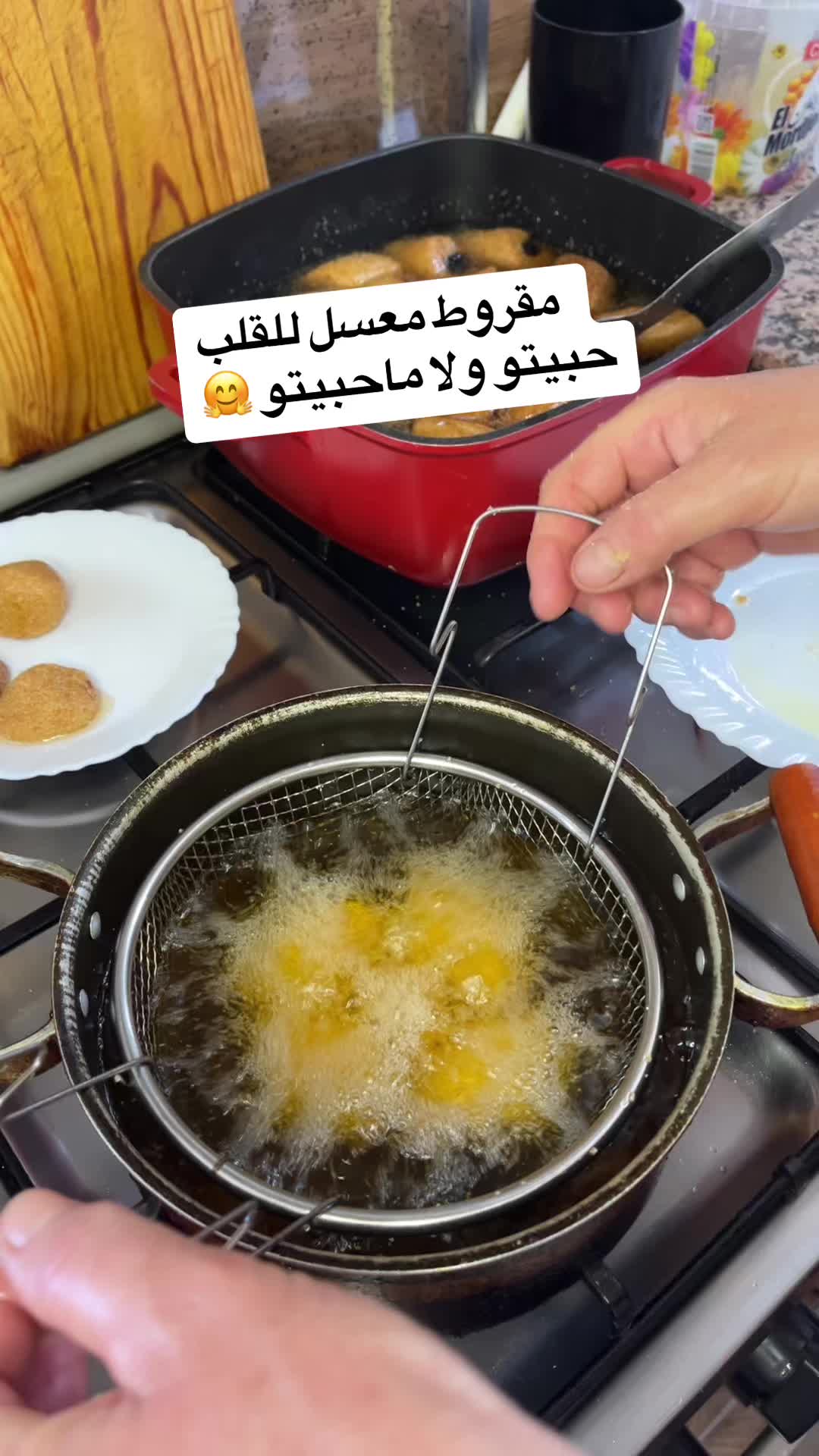 @❣️Samsouma délice❣️