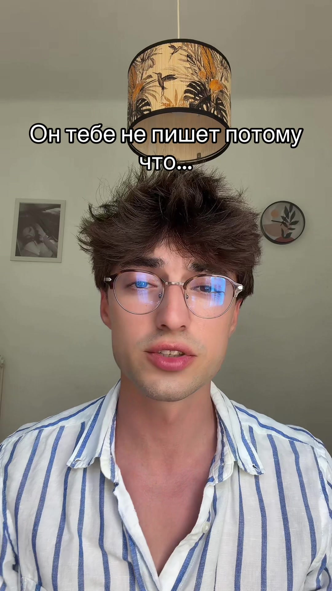 @André Burov