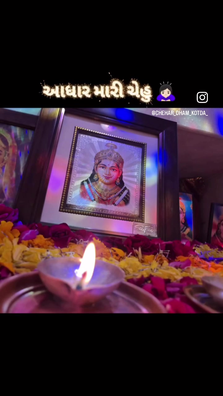 @Jay chehar ma