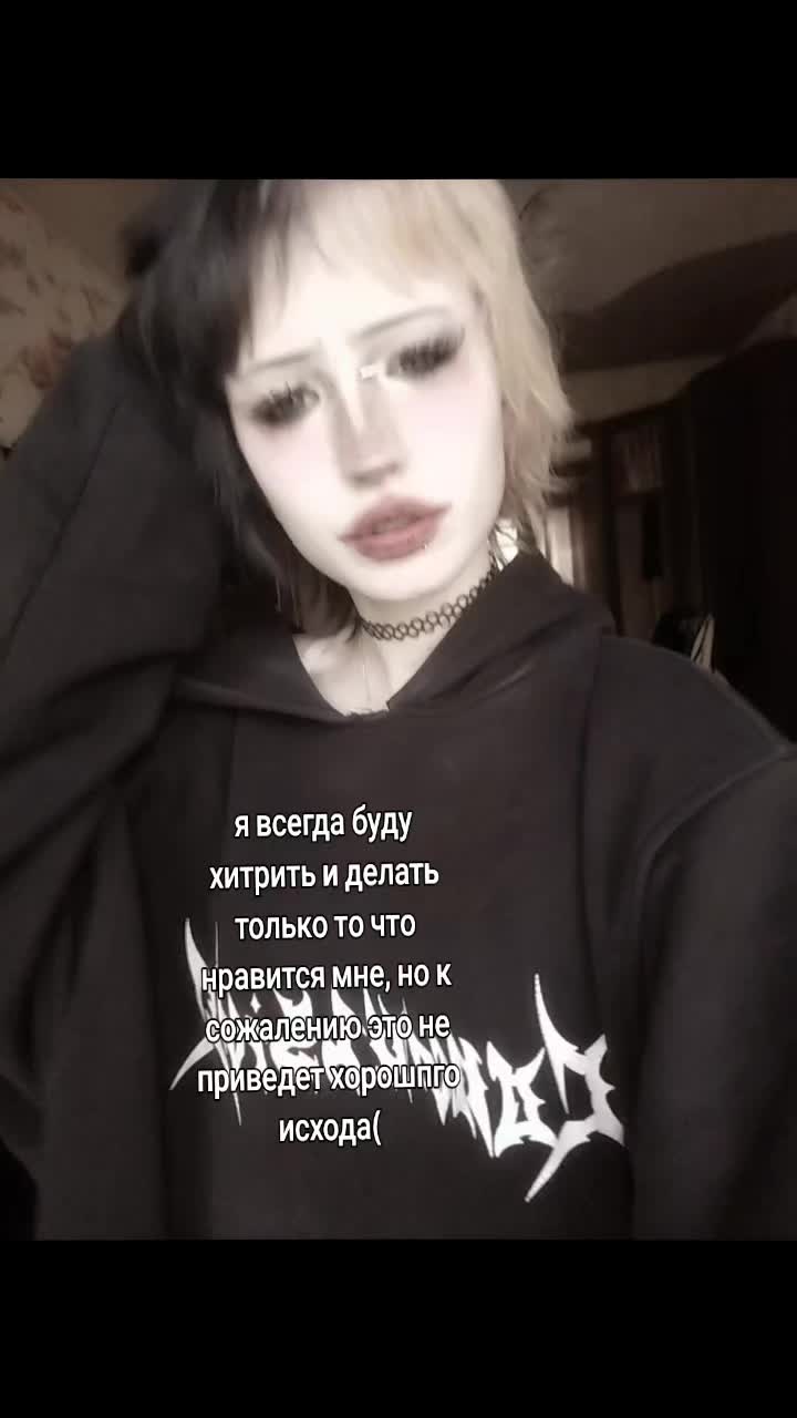 @романтизация
