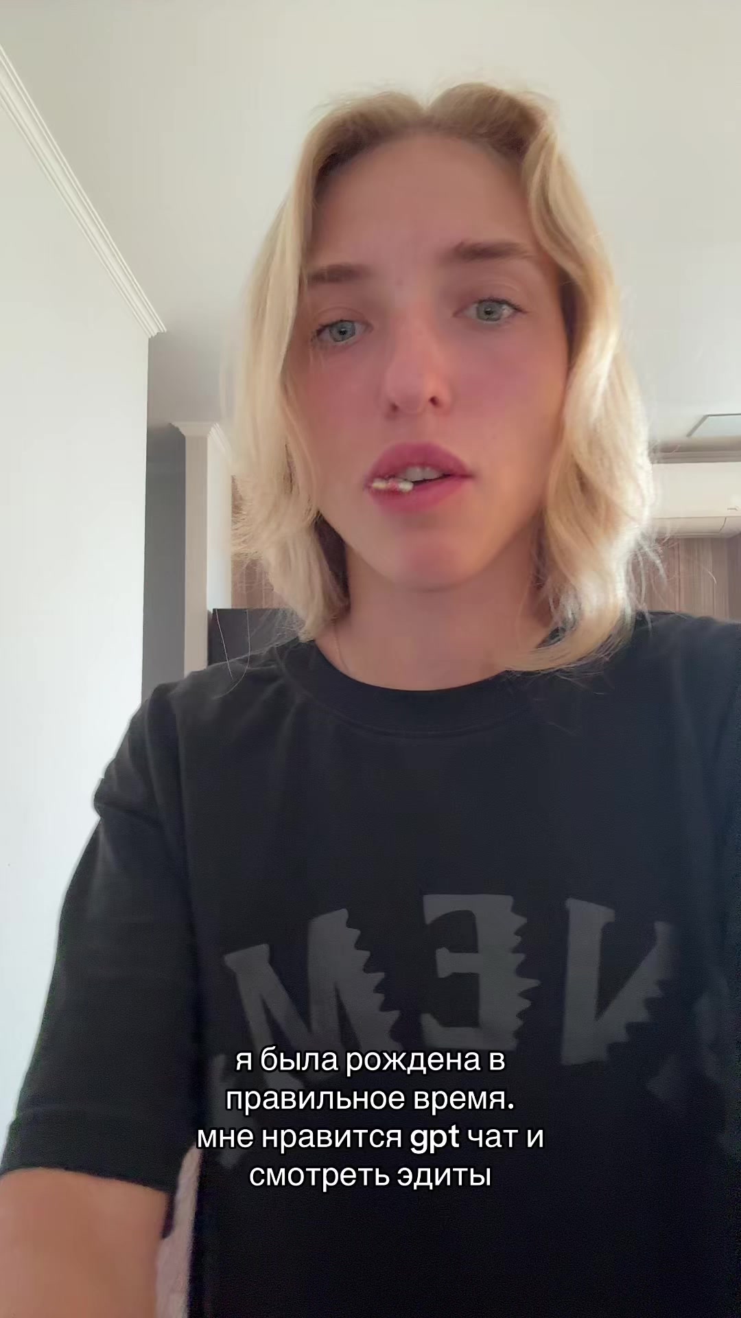 @янг яни