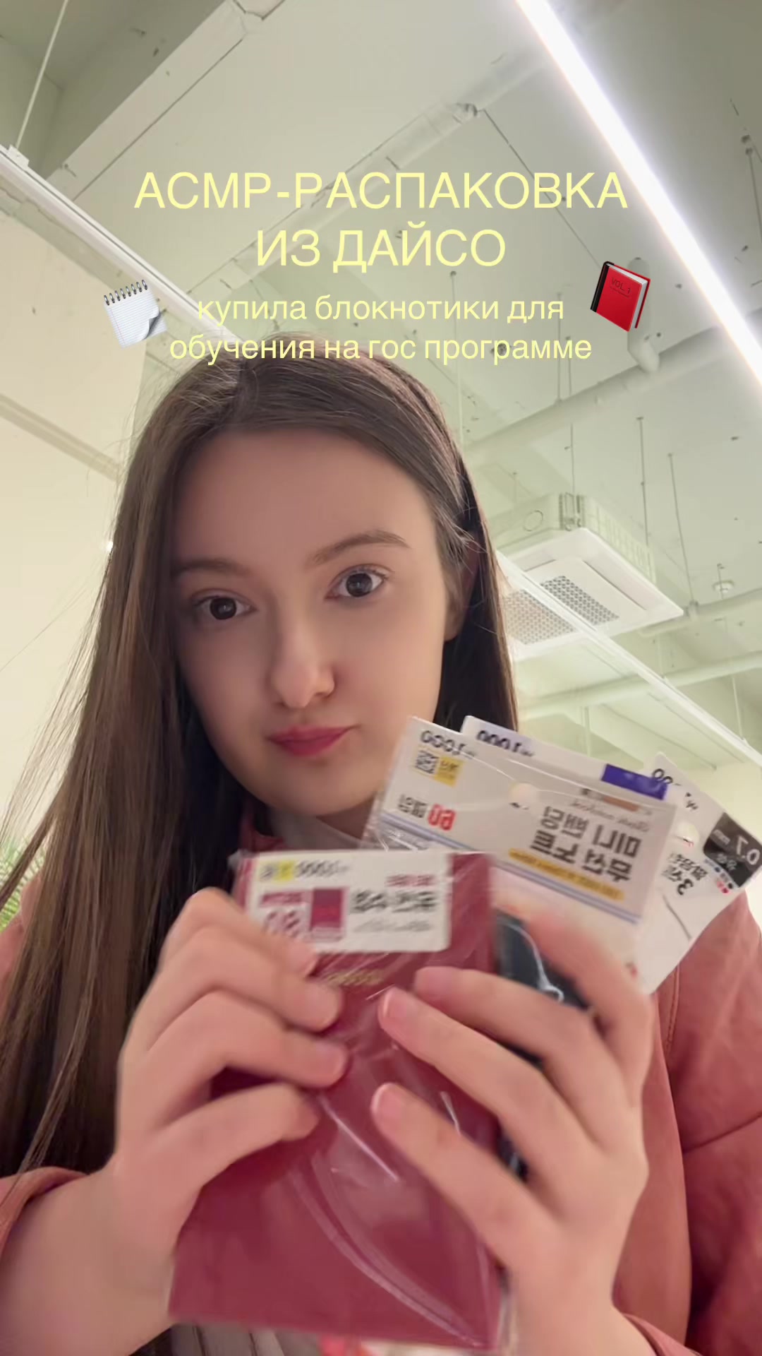 @reginaokoree🇰🇷