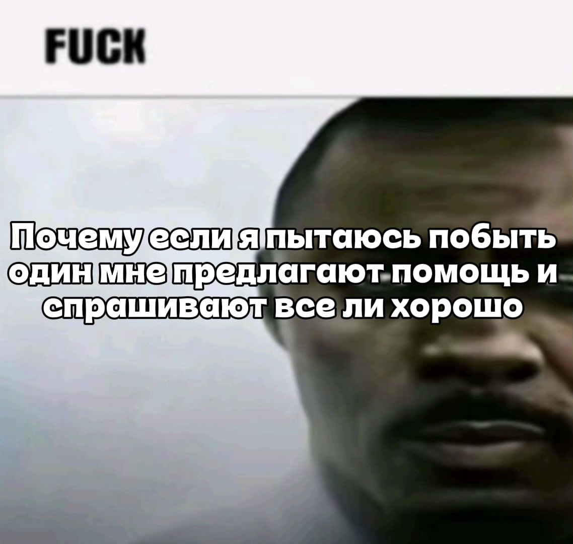 @Тайно Дернул