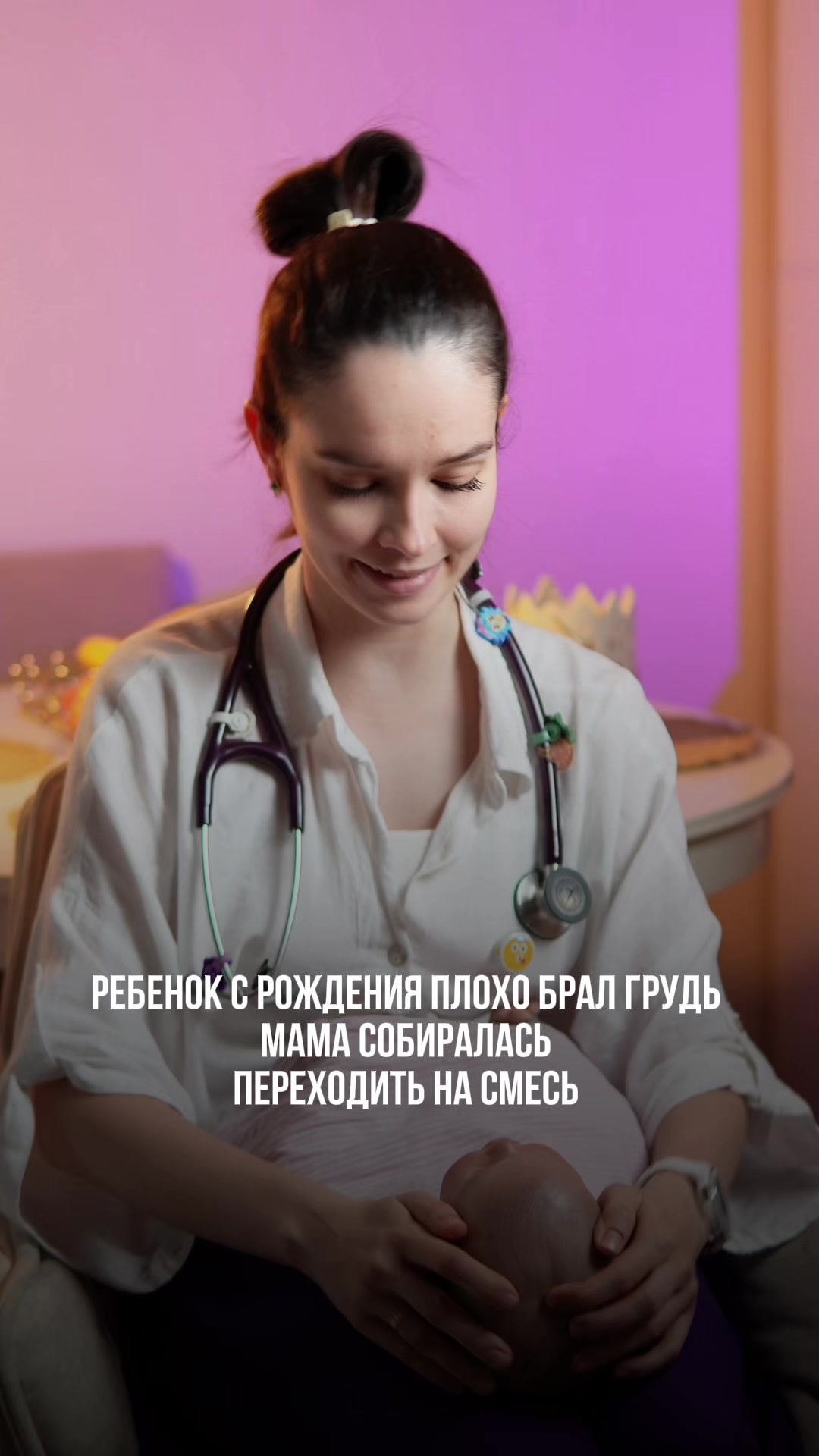 @dr.Riabtseva
