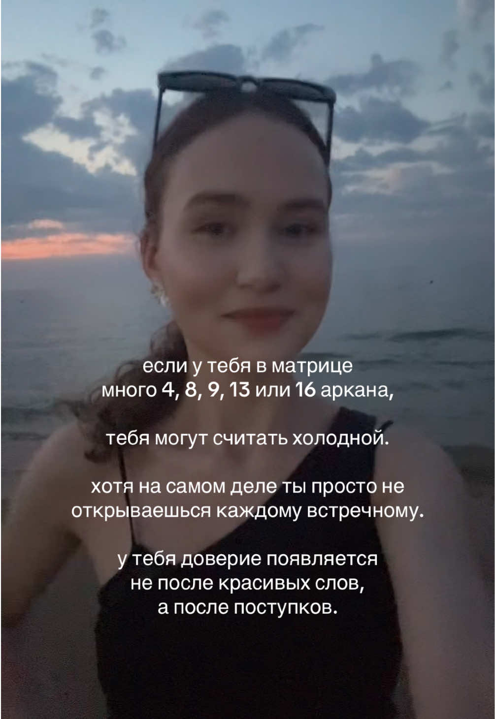 @ALBIMATRIX | НУМЕРОЛОГИЯ