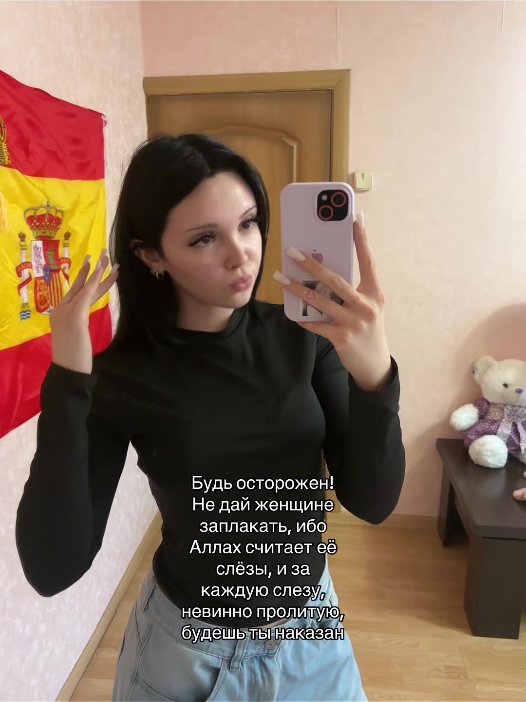 @ᴏʙʀᴇᴄʜʏᴏɴɴʏ sʀᴀᴢʜᴀᴛsʏᴀ