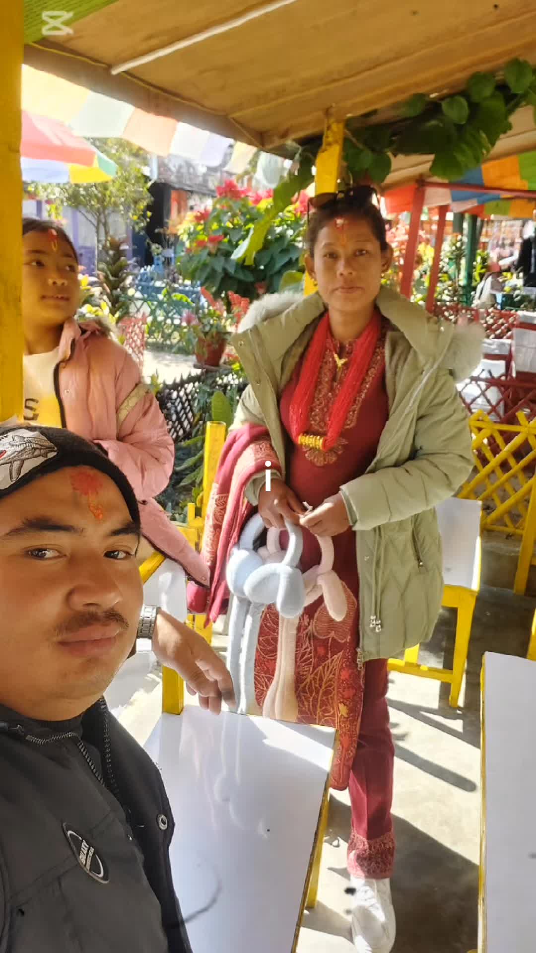 @इमान चा