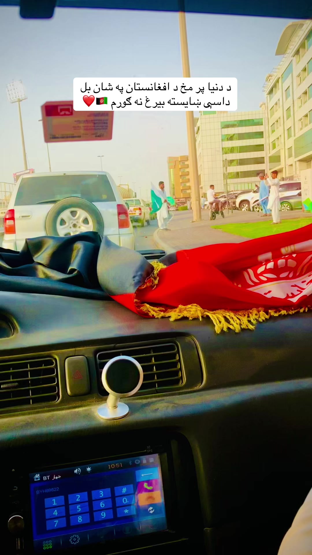 @Salimi 🇦🇫❤️🇦🇪