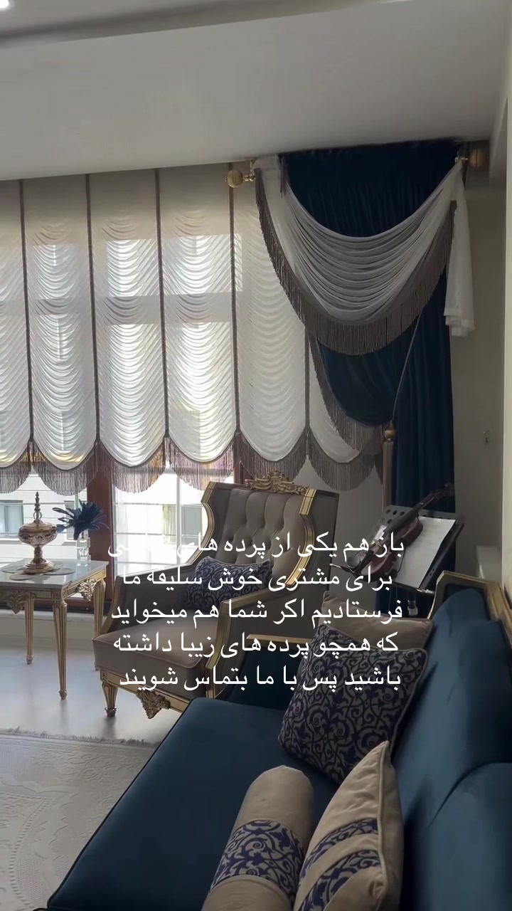 @Luxury Turkish Curtains