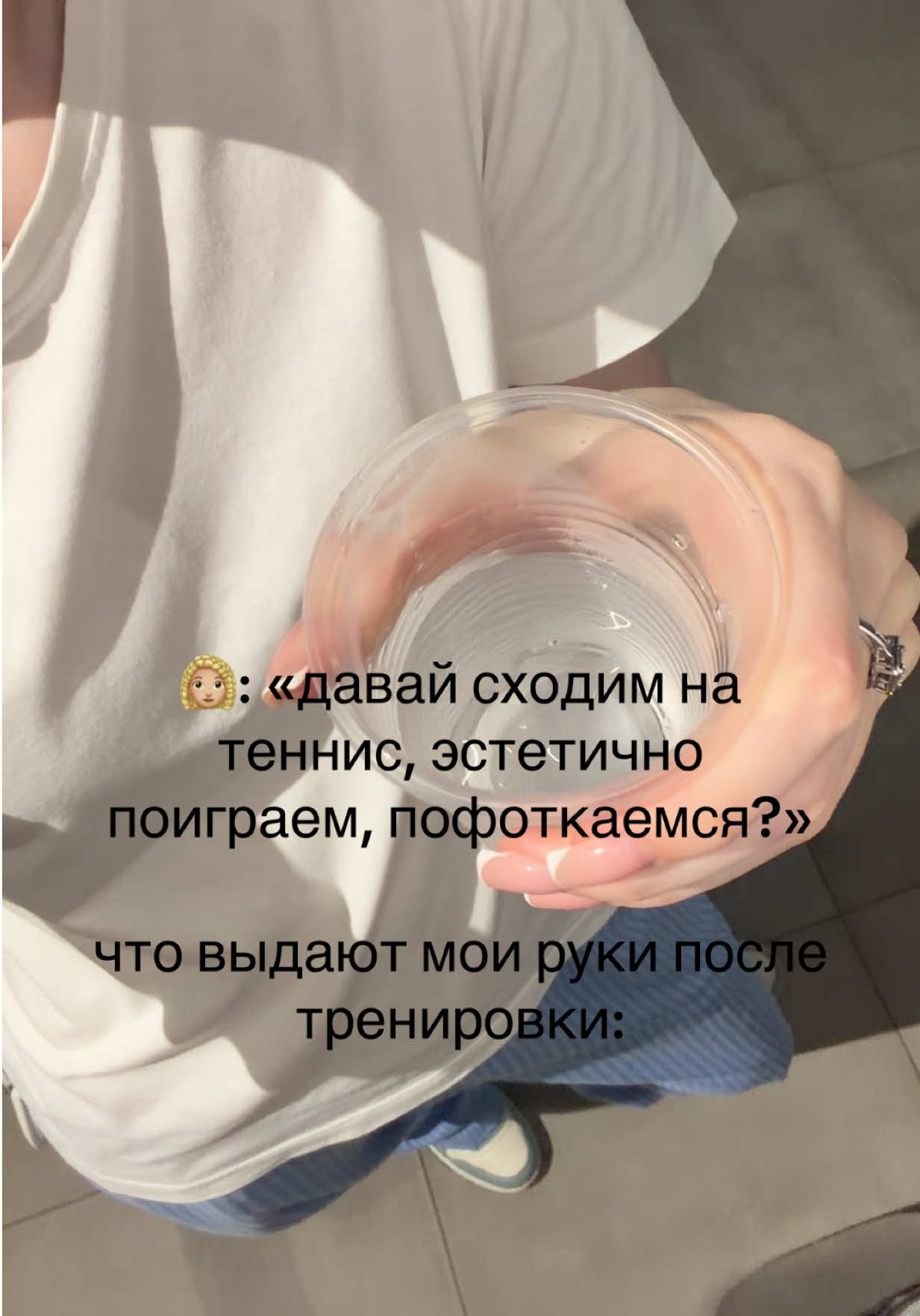 @inst: callmeviplease