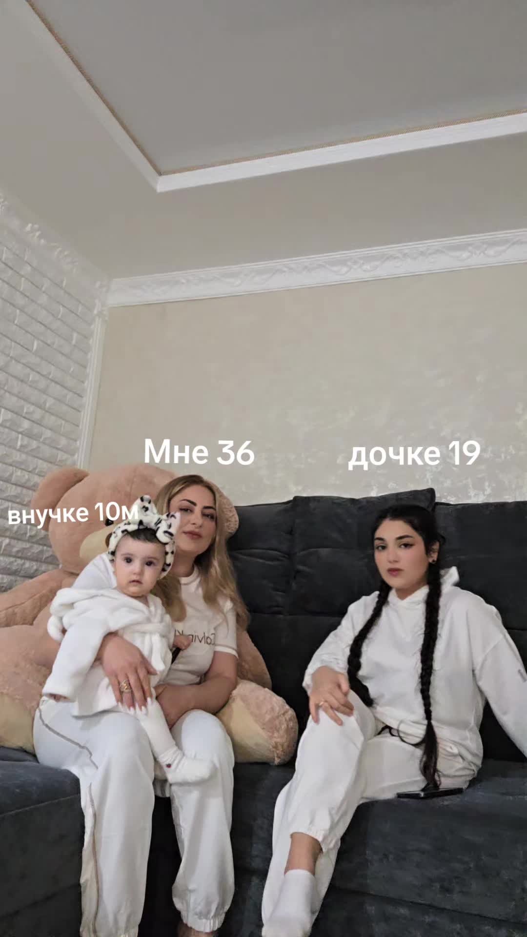 @Diana