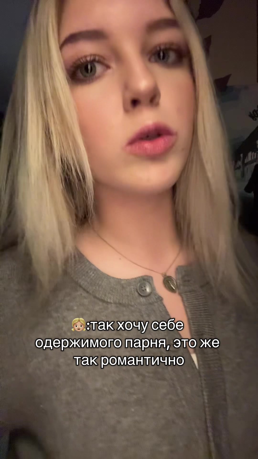 @линная