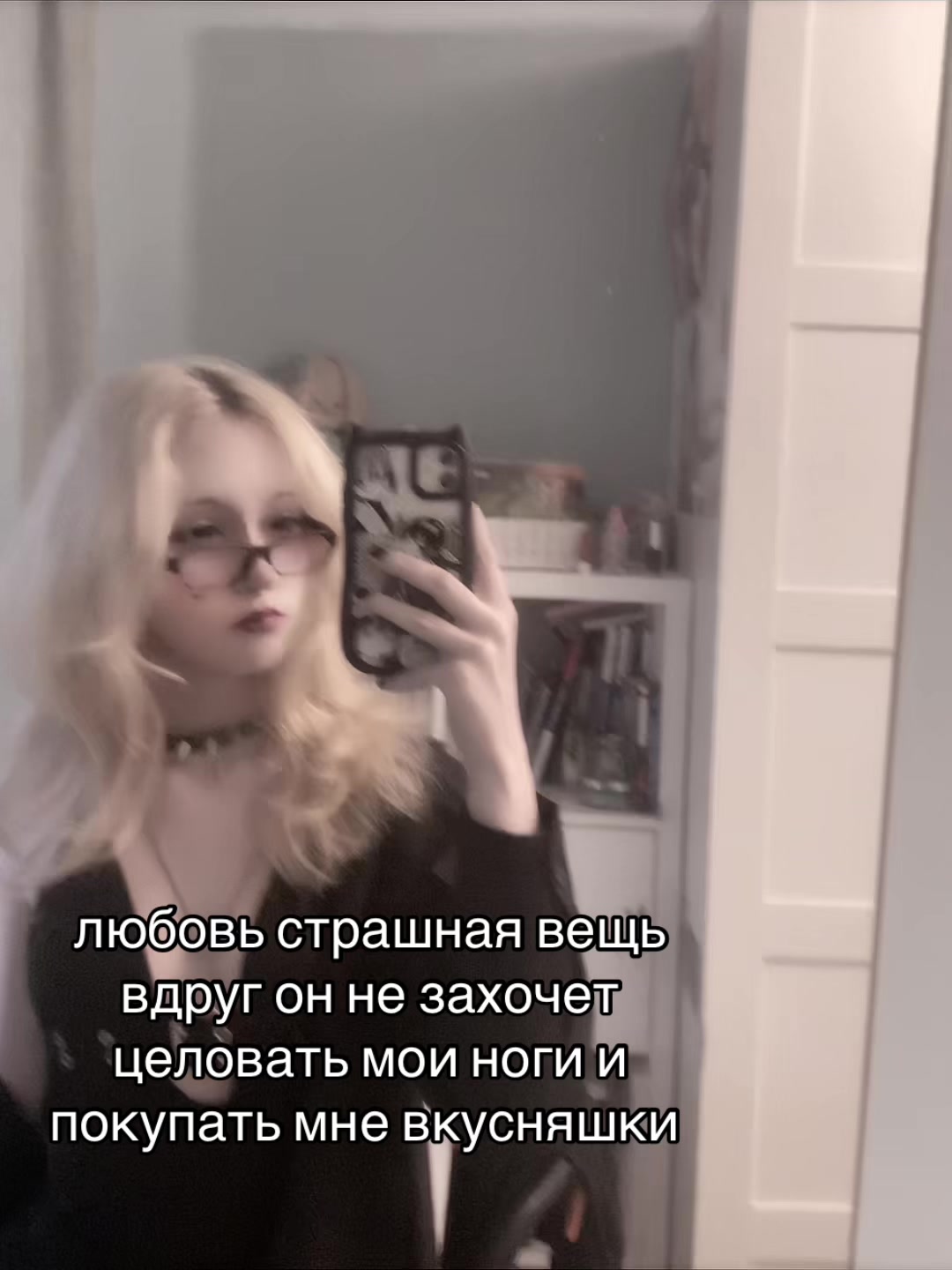@<plastic.doll>