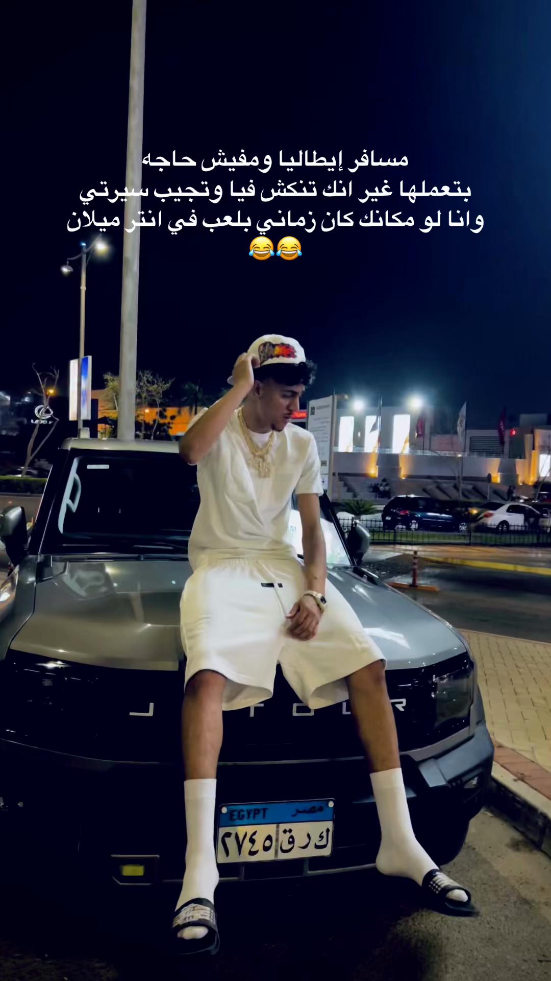 @"DON_ELAGNBY"🩸🥷🔪"