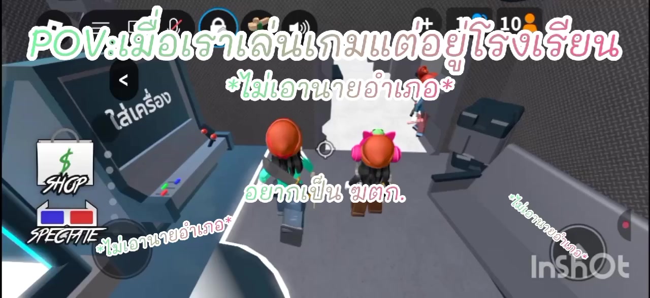 @อันดาลูกครึ่งญี่ปุ่นอ่ะ🎌(700)