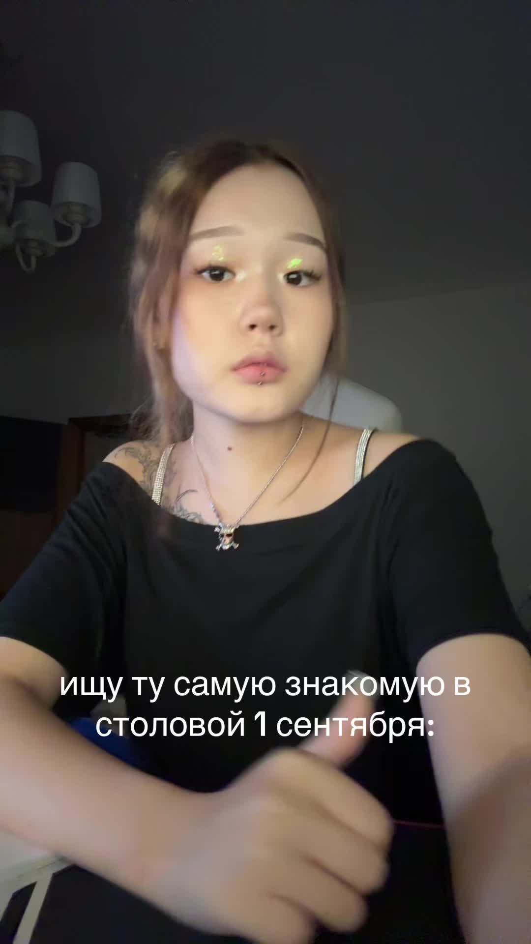 @орина